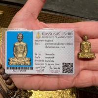 ราคา รูปหล่อหลวงพ่อเดิม วัดหนองโพธิ์(หลวงพ่อน้อยสร้างรุ่นแรก) พ.ศ.2516 หลังแตก นิยม พร้อมบัตร (41011022234)