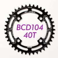 ราคา ใบจานหน้า DECKAS 40T BCD 104 (22439463867)
