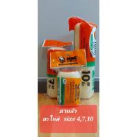 ราคา อะไหล่ลูกกลิ้ง Somic ของแท้100% สำหรับทาสีน้ำ สีน้ำมัน ใช้เปลี่ยนกับตัวลูกกลิ้งได้เลย 4นิ้วแกนเล็ก 4นิ้ว Somic (20185218325)