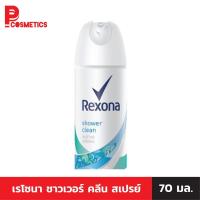 ราคา Rexona เรโซนา ชาวเวอร์ คลีน สเปรย์ 70 มล. สดชื่น สดชื่นเหมือนเพิ่งอาบน้ำ แห้งสบาย หอมนาน (10907471756)