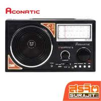 ราคา ACONATIC เครื่องเล่นวิทยุ USB MP3 รุ่น AN-888 รุ่น AN888 (21764) (27728882857)