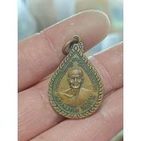 ราคา เหรียญหยดน้ำ หลวงพ่อทวดวัดช้างให้ ปัตตานี หลังอาจารย์ทิม ปี 43 (ตอกเลข 43) (27067811522)