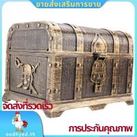 ราคา โจรสลัดหีบสมบัติตกแต่งหีบสมบัติที่ระลึกกล่องเครื่องประดับของเล่นพลาสติกกล่องสมบัติพรรคตกแต่งขนาดใหญ่บรอนซ์. อันนี้.ไทย (29305188985)