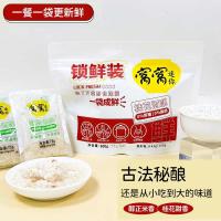 ราคา 75G x 8 (600G) 秘 Wine No No No No Osmanthus Osmanthus หวานข้าวเหนียวแพ็คส่วนบุคคล (42823891192)