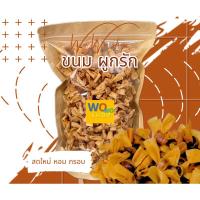 ราคา ขนมผูกรักใส้ปลา หอมละมุน กรอบอร่อยเคี้ยวเพลิน พร้อมส่งสินคัา (14898190976)