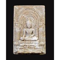 ราคา พระเสริมดวงชะตา พิชิตมารทั้งมวล ชนะอุปสรรคทั้งปวง "พระวาสนาหลวงปู่ทิมท่านกล่าวไว้" พระสมเด็จพิชิตมาร หลังยันต์ห้า ปี2514 (40905848026)