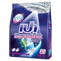 ราคา LeeMart ผงซักฟอก เปา ซิลเวอร์ นาโน Pao Silver Nano 800G สีน้ำเงิน ขนาด 800 กรัม (17278797018)