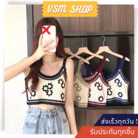 ราคา เสื้อสายเดี่ยวถักไหมพรมดอกไม้ (CL-022) เสื้อครอปปักลายดอกสไตล์เกาหลีสำหรับผู้หญิง (21083015229)
