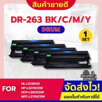 ราคา CFSHOP (1-SET)Drum DR-263CL/DR263/DR263BK/C/M/Y/DR263CL For BrotherHL-3150CDN/3170CDW/MFC-9140/9330 (23172555322)