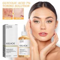 ราคา EELHOE MamondeCeramideEmulsion 7 % ปิดสิวสิว และสิวหลังสิวปกป้องผิวให้ชุ่มชื่น และชุ่มชื่น (26531182996)