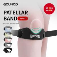 ราคา GOUNOD สายรัดเข่ากีฬา สำหรับนักบาสเก็ตบอล ป้องกันเข่า ป้องกันหมอนรองเข่า สำหรับการวิ่งและปั่นจักรยาน อุปกรณ์ป้องกันกีฬา (41762252393)