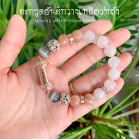 ราคา ตะกรุดยันต์กวางเหลียวหลัง(พร้อมกำไลตามภาพ) (23776191750)