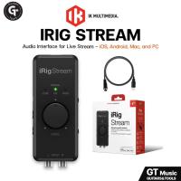 ราคา IK MULTIMEDIA IRig Stream Audio interface | ออดิโออินเตอร์เฟส พกพา สำหรับ Streaming และ Live มีเก็บปลายทาง (40318691462)
