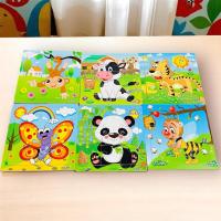 ราคา ของเล่นจิ๊กซอว์ไม้รูปสัตว์ จิ๊กซอว์ไม้เสริมพัฒนาการ เซต 6 แผ่น มือสอง (43203445160)