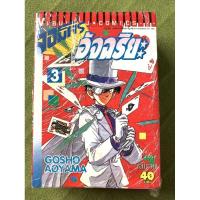 ราคา หนังสือการ์ตูน จอมโจรอัจฉริยะ 3 เล่มจบภาค (จอมโจรคิด) (9414332211)