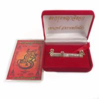 ราคา ตะกรุด พญาจิ้งจก แท้100 %อาจารย์แจ็ค ส.พรายพยัคฆ์ดำ สายหลวงพ่อไฉน จังหวัดขอนแก่น สุดยอดวัตถุเมตตา มหาเสน่ (5059828418)