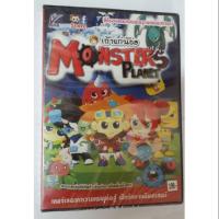 ราคา เกมเถ้าแก่​น้อย​ตอน​ Monster​ Planet​ แผ่นลิขสิทธิ์​แท้​ มือ​ 1 (3217721069)