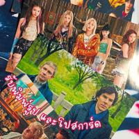 ราคา (สอบถามก่อนสั่งซื้อ) รับพิมพ์โปสการ์ด ด้านเดียว/สองด้าน ขนาด 4x6 นิ้ว (21967726261)