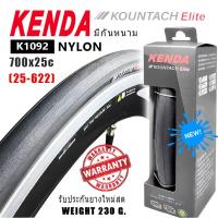 ราคา Kenda K1092 ยางจักรยาน 700x25 KOUNTACH ELITE ยางนอกขอบพับ ยางจักรยานเสือหมอบ IRON CAP BELT ป้องกันการเจาะรู 2 ชิ้น03 (29574904380)