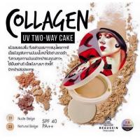 ราคา Beauskin Collagen UV Two-Way Cake Gift Set SPF40/PA++ (ตลับจริงพร้อมรีฟิล) (88504544)