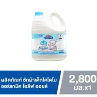 ราคา KODOMO น้ำยาซักผ้าเด็ก โคโดโม สำหรับเด็กแรกเกิด 2800 มล. E17XX34 (18293202168)