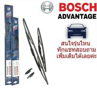 ราคา ใบปัดน้ำฝน *มีหลากหลายรุ่นรถ* ยี่ห้อ BOSCH ก้านพร้อมยาง (จำนวน 1 คู่) สอบถามรายละเอียดรุ่นรถเพิ่มเติมได้ครับ (24963452152)