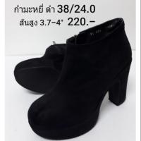 ราคา รองเท้าบูทมือสองสภาพดีราคาถูก (2883147032)