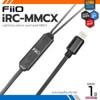ราคา FiiO iRC-MMCX สาย Lightning สำหรับ iphone , ipod , ipad ขั้ว MMCX พร้อมไมค์ในตัว (22948259176)