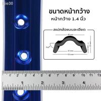 ราคา ส่วนลด 50% №✟YOKO ล้อ โยโก รุ่น Professional Rim 1.4 ขอบ17 นิ้ว ล้อทรงขอบเรียบ 2 วง วัสดุอลูมิเนียม ของแท้ รถจักรยา (12521264498)