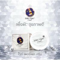 ราคา โสมควีนไวท์ของแท้ white perfect cream (1745005229)