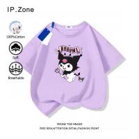 ราคา เสื้อยืดเด็ก sanrio kuromi 100% cotton เสื้อยืดเด็กผู้ชาย เสื้อยืดแขนสั้น ตัดเย็บดี น่ารัก (จัดส่งตลอด 24 ชั่วโมง) (27280401844)