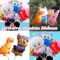 ราคา A473 ลูกโป่ง ลูกโป่งฟรอยแบบเป่าปากได้เลย ลายการ์ตูน พร้อมส่งในไทย (16186548715)