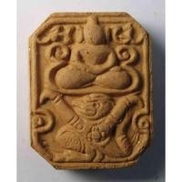 ราคา Antig 429/025 พระเนื้อดินเผา พิมพ์ขี่หนุมาน หลังยันต์เกราะเพชร วัดศาลพันท้ายนรสิงห์ (26052207612)