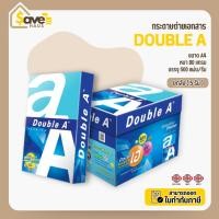 ราคา ยกลัง - กระดาษ Double A ขนาด A4 กระดาษถ่ายเอกสาร 80 แกรม A4 จำนวน 5 รีม/กล่อง ยี่ห้อ double A (42513783640)