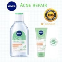 ราคา [A038] Nivea acne repair micellar, micro cleanser (16963240277)