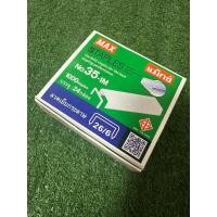 ราคา ลวดเย็บกระดาษNo.35-1m ยี่ห้อMAX ลูกแม็กซ์เย็บกระดาษ (25125119745)
