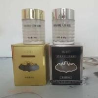 ราคา Xishimei Active Gold Pearl Silver Ginseng Gel Day Cream Night Cream Moisturizing Moisturizing Oil Control Cream (26738211904)