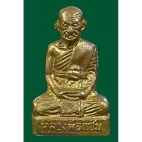 ราคา หลวงพ่อแช่ม หลังเลข ๑ อุดกริ่ง บล็อก ม แตก นิยม รุ่นแรก ปี ๑๒ พระอาจารย์นำเป็นประธานเสก (29451993178)