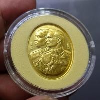 ราคา เหรียญ ร.5 ร.9 ที่ระลึก 100 ปี โรงเรียนนายร้อยตำรวจ ปี2545 เนื้อทองแดงชุบทองคำ พร้อมตลับ (50401064597)