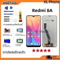 ราคา หน้าจอ Lcd ใช้ร่วมกับ xiaomi Redmi 8,Redmi 8A อะไหล่จอ จอชุด พร้อมทัชสกรีน จอ + ทัช เสียวหมี่ Redmi 8,Redmi 8A (25176731748)