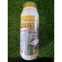 ราคา ยาทาหน้ายาง หมอยาง ฝาทอง สูตร 2 พลัง ชนิดน้ำใส 1 ลิตร เพิ่มน้ำยาง กระตุ้นน้ำยางให้ออกดี เพิ่มเปอร์เซ็นต์น้ำยาง (43372641024)