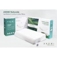 ราคา Akemi หมอนหนุนยางพารา รุ่น Naturale Ventilated Contour (29632006057)