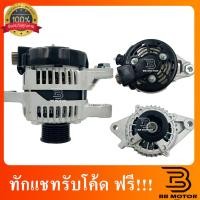 ราคา ไดชาร์จ TOYOTA VIGO เบนซิน วีโก้เบนซิน fortuner เบนซิน 2.7 12V 80A 100 (23449347873)