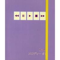 ราคา CD,Hum Melodi # 1 (V.A.T.) (15162201100)