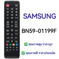 ราคา รีโมทคอนโทรลทดแทนสําหรับ Samsung BN59-01199F รีโมทคอนโทรลทีวี Samrt TV รีโมทคอนโทรล (25895306171)