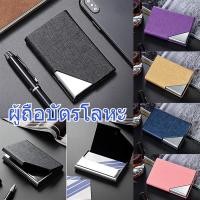 ราคา กล่องบัตรสแตนเลส กล่องบัตรสแตนเลสผู้ถือนามบัตรโลหะกล่องนามบัตรของขวัญส่งเสริมการขาย (42210703944)