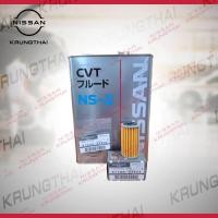 ราคา ชุดถ่ายน้ำมันเกียร์ CVT NS2 (อะไหล่แท้ NISSAN) (7005780996)