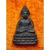 ราคา พระชัยวัฒน์ ชินบัญชรเศรษฐี เนื้อเหล็กน้ำพี้ หลวงปู่มหาศิลา สิริจันโท (17697150026)