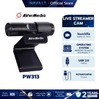 ราคา AVERMEDIA กล้องเว็บแคม LIVE STEAMER CAM 313 PW313 (25845178149)