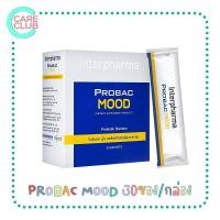 ราคา Interpharma Probac Mood 1x30SACHET โปรแบค มู้ด (30 ซอง) รสกล้วย (43558449244)